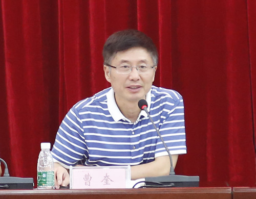 0908学期工作会议曹书记.jpg