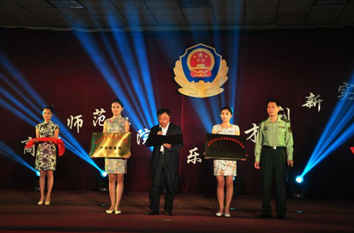 wujingwanhui1.JPG