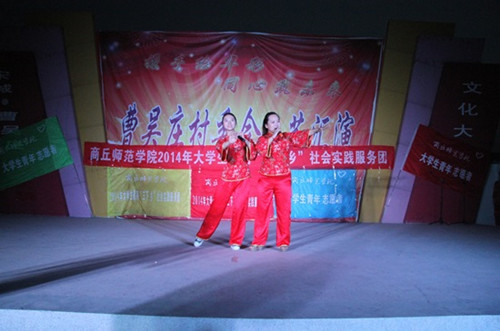 送文艺进社区_副本.jpg