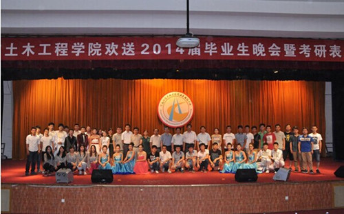 建筑与土木工程学院考研毕业生_副本.jpg