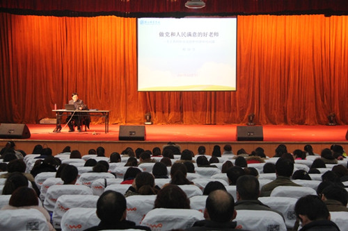 1209程印学讲座.jpg