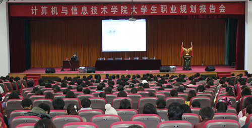 计信学院1_副本.jpg