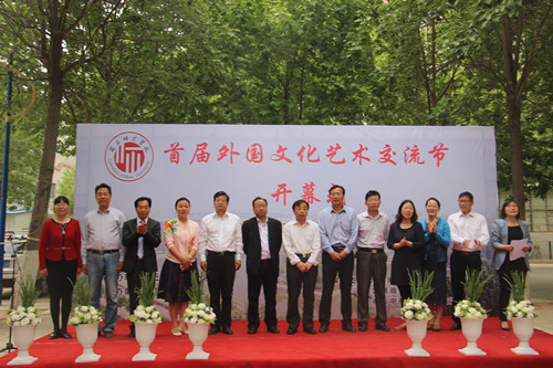 0511商丘师范学院首届外国文化艺术交流节成功举办1.jpg