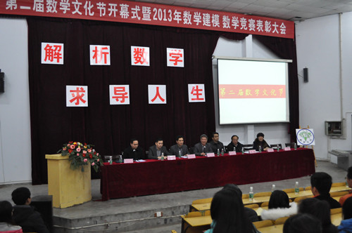 shuxuejianmo.jpg