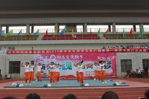zhoumosongsheng1.jpg