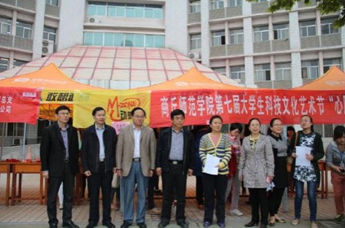 教科院手工大赛_副本.jpg