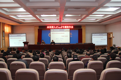 冯年华教授讲座1.jpg
