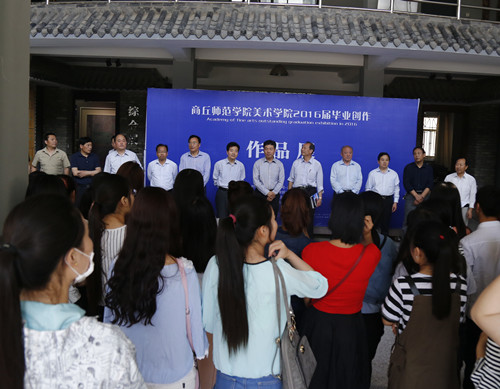 美术学院展览.jpg