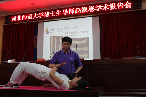 zhaohuanbin2.jpg