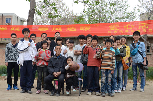 gongyi1.jpg
