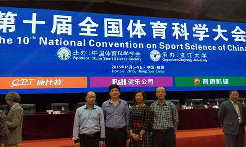 1126体育大会参会合影_副本.jpg