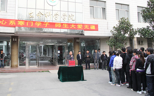 IMG_捐款_副本.jpg