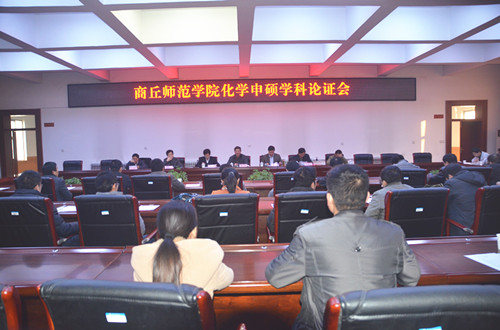 化学申硕.jpg