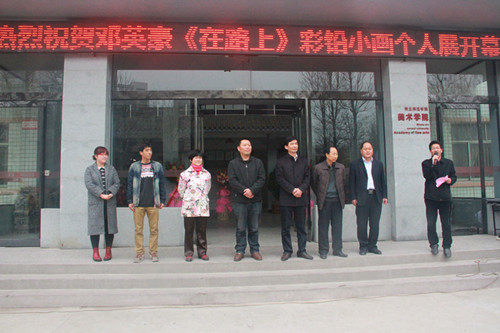 dengyinghao1.jpg