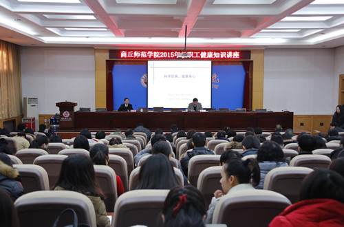 1218校工会健康知识讲座.jpg