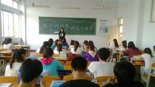 0929化学化工学院主题班会2.jpg