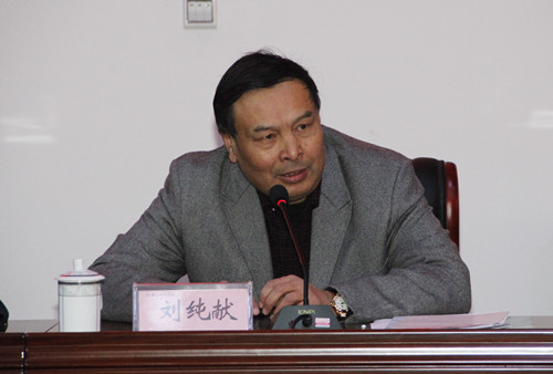 中国史申硕学科论证会2.jpg