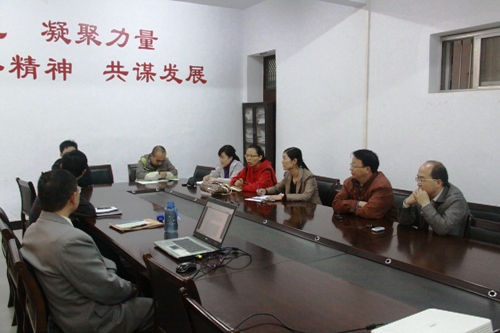 讨论会现场.jpg