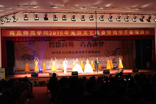 1230团委干部联欢会.jpg