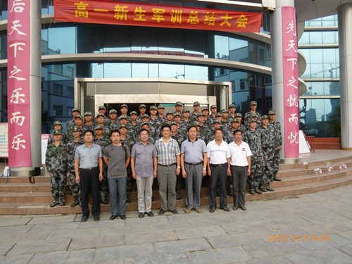 tiyuxueyuanshixi_副本.jpg