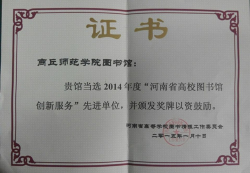 tushuzheng1.jpg