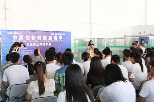 chuanyezhitongche.jpg