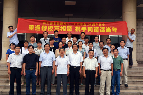 xiaoyouhuigonggao2.jpg