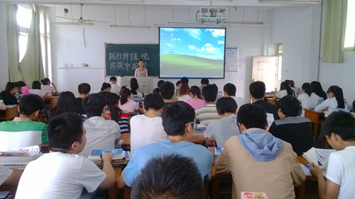 0929化学化工主题班会1.jpg