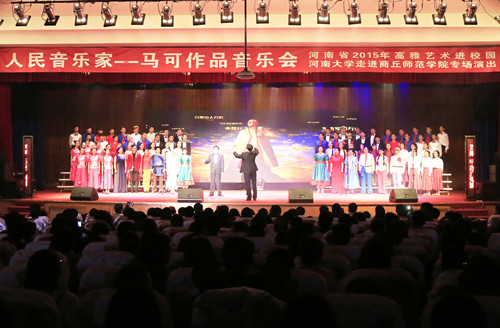 马可音乐会.jpg