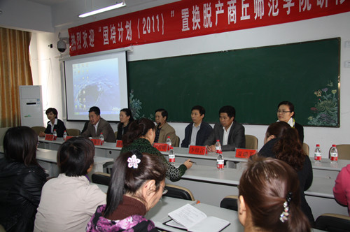 国培计划20014_副本.jpg