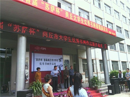 susabei.jpg
