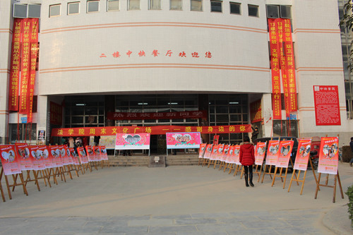 1229法学院活动1.jpg