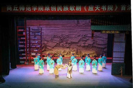 说明: C:\Users\jiang\Desktop\报送招生宣传材料\各学院\音乐学院2022招生宣传材料\音乐学院招生宣传\办学特色、办学实力和师生风采图片\原创民族歌剧《应天书院》.jpg