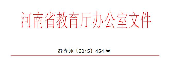 wenjiantou1.JPG