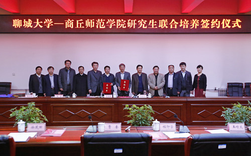 liaochengqianyue2.jpg