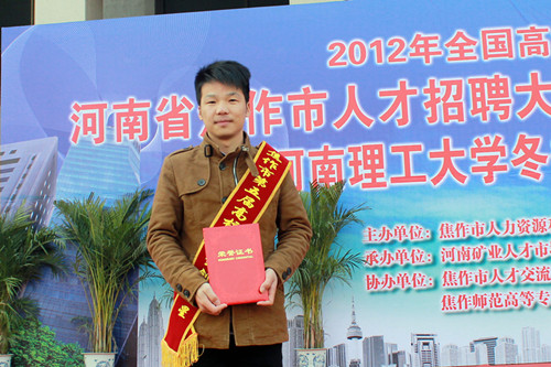 秦晓光_副本.jpg