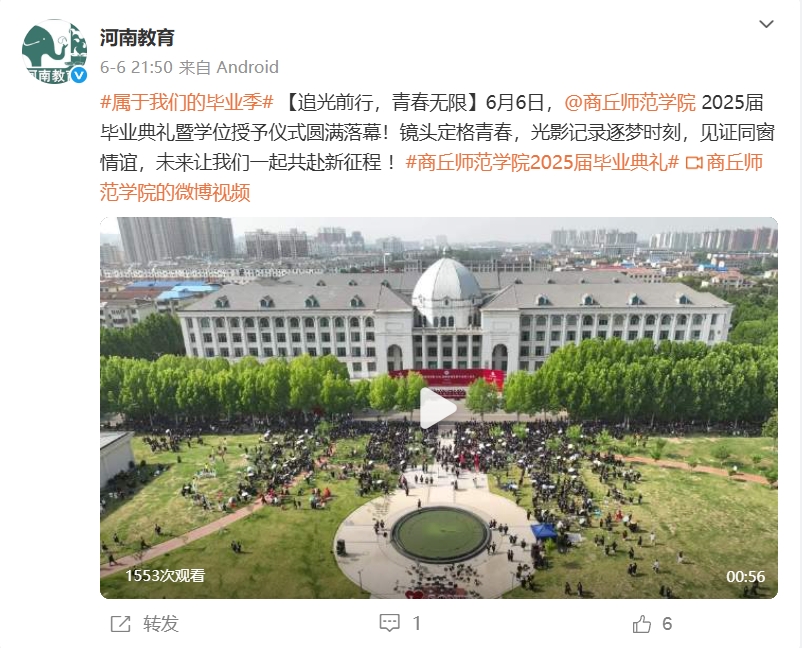 微信截图_20250610143023