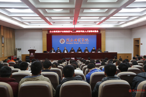 1205安踏招聘会会场.jpg