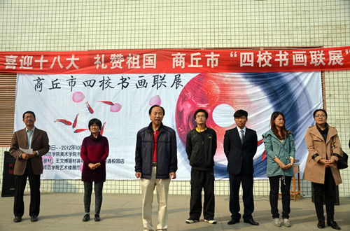 四校.jpg