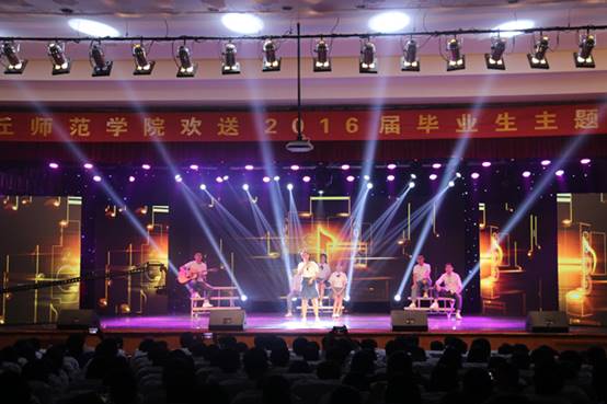 毕业生晚会表演1