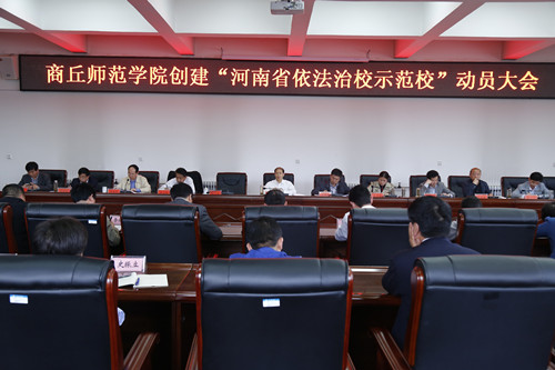 示范校429_副本.jpg