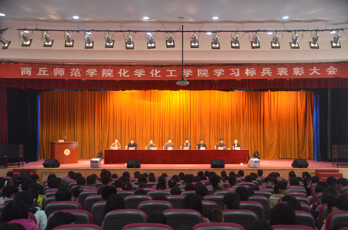 0330化学化工学院学习标兵表彰会照片dsc_6645_副本.jpg