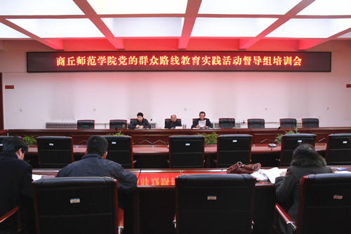 3月7日群众路线督导工作培训会.jpg