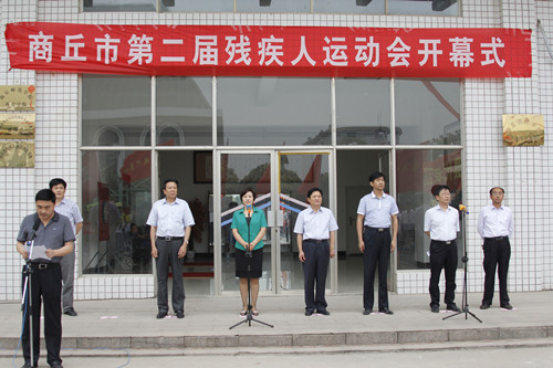 6月15日残疾人运动会.jpg