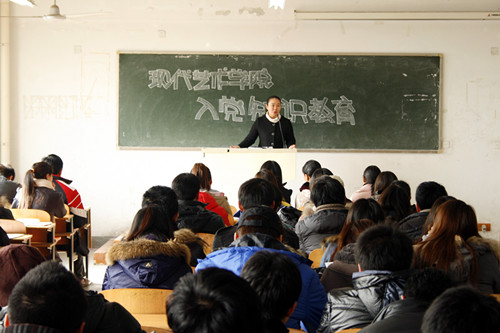 现代艺术学院_副本.jpg