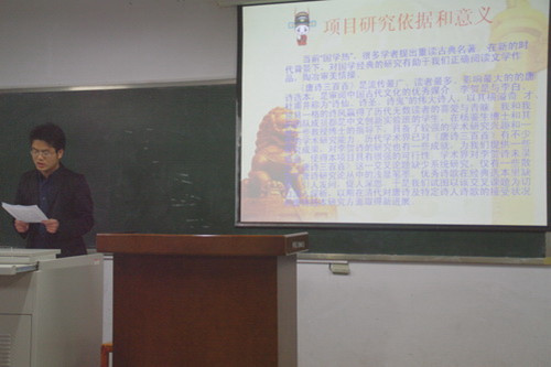 参赛选手陈述2_副本.jpg