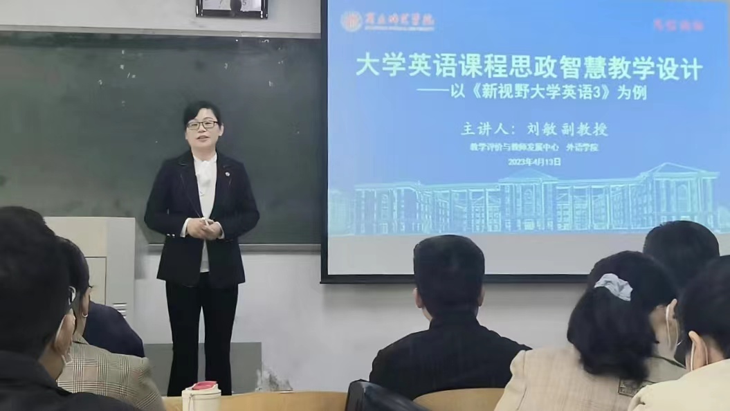 https://www.sqnu.edu.cn/__local/D/BA/D9/AB0B7F9287CF53E9EBFBD66207C_72DF464F_1C639.jpg https://www.sqnu.edu.cn/__local/D/BA/D9/AB0B7F9287CF53E9EBFBD66207C_72DF464F_1C639.jpg