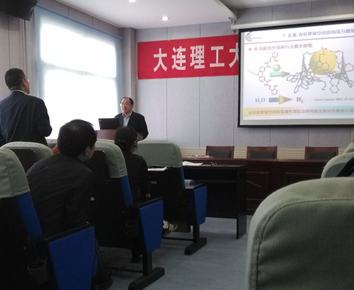 段春迎教授作学术报告.jpg