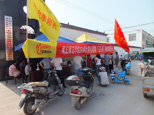 6家电维修服务进社区_副本.jpg