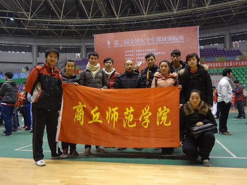 体育学院学生参加第三届全国大学生毽球比赛喜得佳绩.jpg